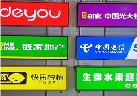 建水什么是3M店面门头招牌？