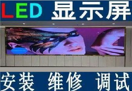 建水LED炫彩屏招牌的优势及应用