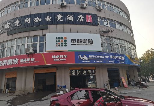 建水发光字招牌安装流程。