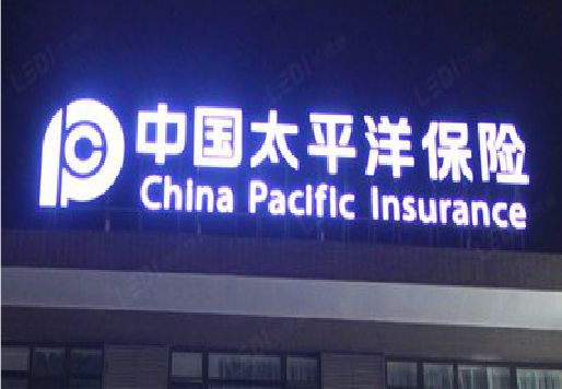 建水发光字招牌不亮的一些原因。