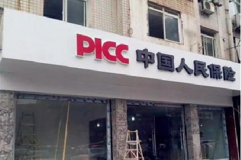 建水铝塑板门头