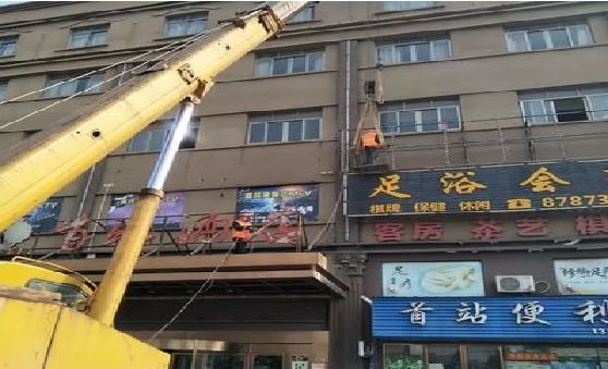 建水安装较高的门店招牌有什么好的方法？