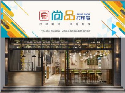 建水广告打印店的招牌如何设计才能吸引顾客？