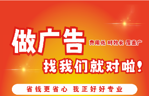 建水广告招牌能对店铺产生什么影响？
