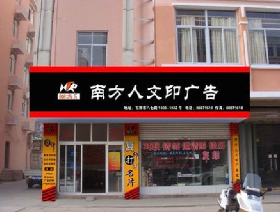 建水广告招牌系统管理的关键。