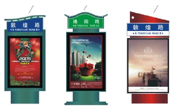 建水户外广告灯箱设计的特点。