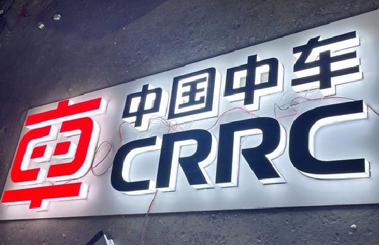 建水招牌发光字的制作