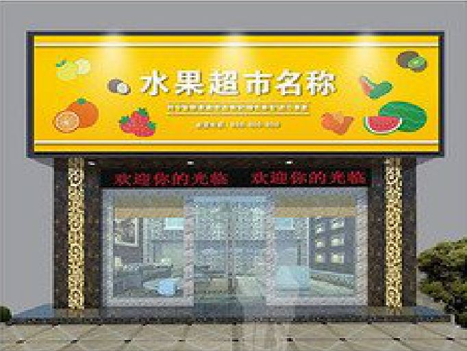 建水门头牌匾制作厂家应该注意什么？