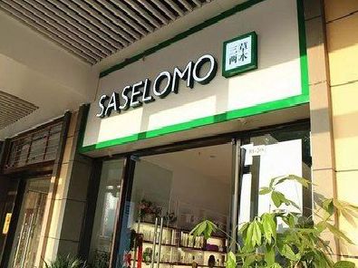 建水如何选择门店招牌的颜色？