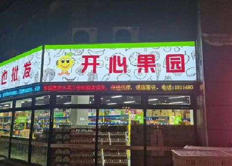 建水门头广告灯箱制作小常识。