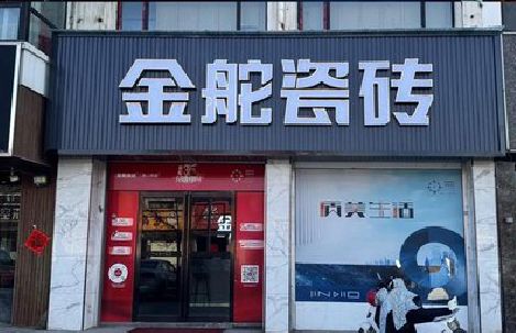 建水门头招牌设计制作细节。