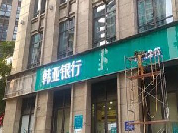 建水广告招牌制作工艺有多少？