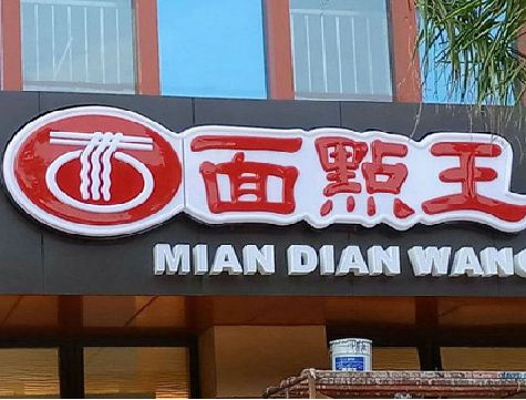 建水户外招牌怎么选材质能防雨防晒不褪色？